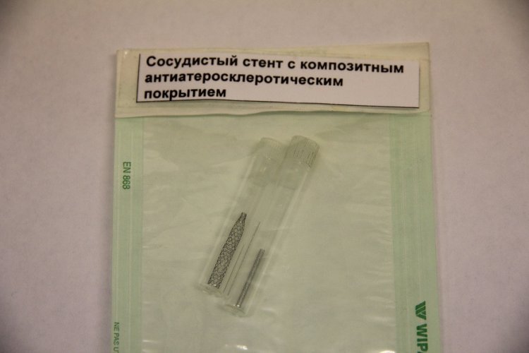 Сосудистый стент с композитным антиатеросклеротическим покрытием