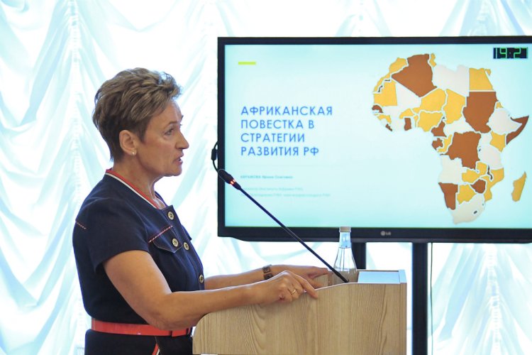 Научно-технологическое и образовательное партнерство России и Африки обсудили на Президиуме РАН