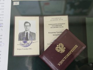 Фото: Ольга Мерзлякова / «Научная Россия» 