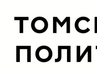 Изображение логотипа с сайта ТПУ