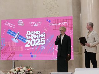 Фото: Ольга Мерзлякова / «Научная Россия»