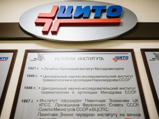 Фото Ольги Мерзляковой «Научная Россия» архив