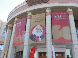 ММО-60. Фото: Елена Либрик / Научная Россия