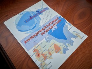 В Фонде содействия инновациям. Фото: Елена Либрик / «Научная Россия»