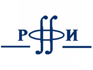 РФФИ рассмотрит претензии к организации и бюджету конкурсов на различные виды грантов