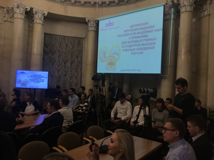 Церемония награждения молодых ученых медалями РАН — прямая трансляция!