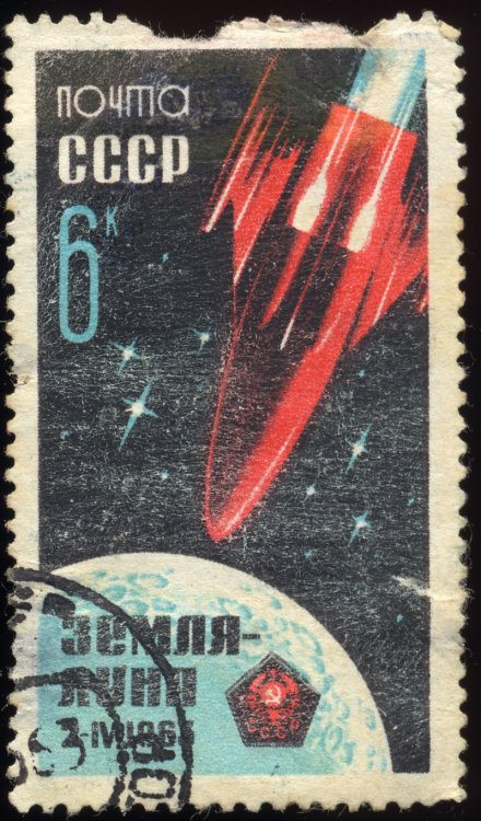 Марка, Советский Союз, 6 копеек, 1963 г.