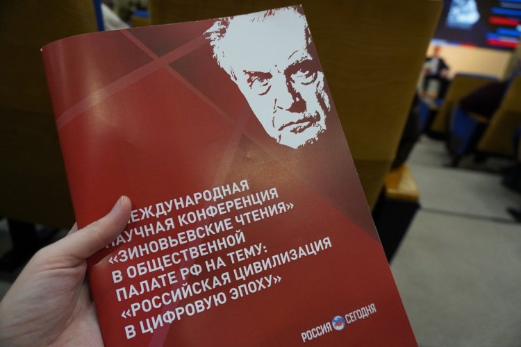 А.А. Зиновьев. Фото: Ида Новикова / «Научная Россия»