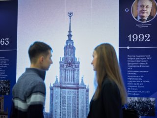 Московский государственный университет отпраздновал 270-летие. Фото: Елена Либрик / Научная Россия