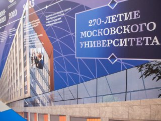 Дни Московского государственного университета им. М.В. Ломоносова открылись в Совете Федерации 28 января. Фото: Ольга Мерзлякова / «Научная Россия» 