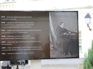 Фото: Ольга Мерзлякова / «Научная Россия»