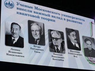 Фото: Ольга Мерзлякова / Научная Россия