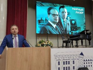 Источник фото: ФИАН