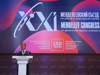 В Санкт-Петербурге открылся XXI Менделеевский съезд по общей и прикладной химии…