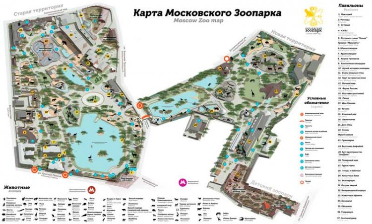 План современной территории Московского зоопарка