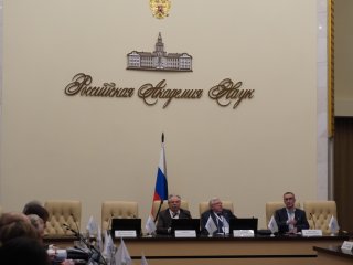 Конференция «Россия: единство и многообразие». Фото Марианны Еркнапешян