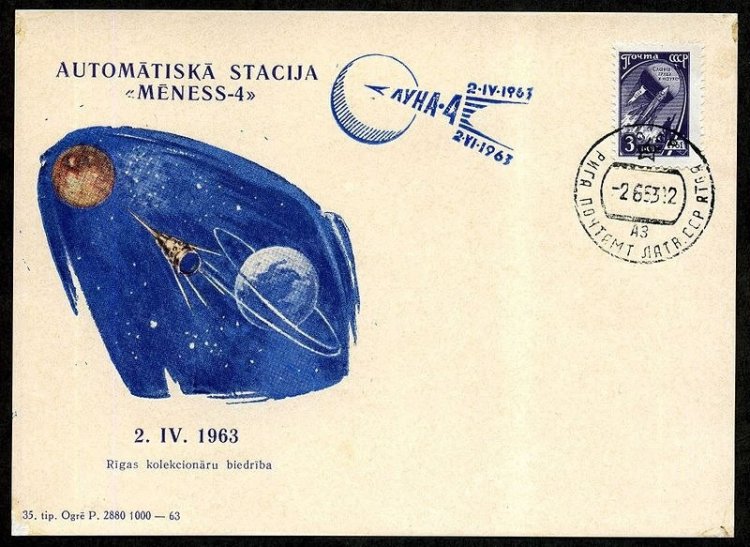 Конверт в честь автоматической станции «Луна-4». Календарный штемпель Риги на стандартной марке СССР 1961 г.