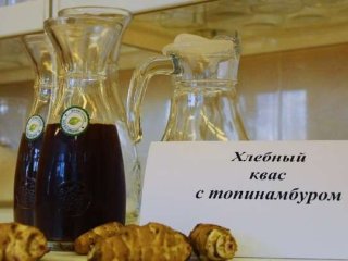 Диетический квас без сахара. Фото: © Пресс-служба Алтайского государственного технического университета (АлтГТУ)