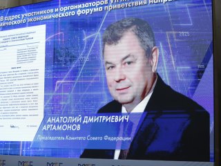 Московский академический экономический форум 2025 открылся в РАН. Фото: Ольга Мерзлякова / Научная Россия