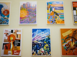 Лекция академика Юлии Горбуновой о металлоорганических каркасах. Фото: Ольга Мерзлякова / Научная Россия