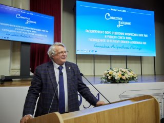 Фото: Елена Либрик / Научная Россия