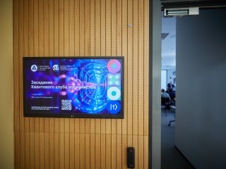 На фотонах и нейтральных атомах: журналистам показали квантовые вычислители МГУ. Фото: Елена Либрик / «Научная Россия»