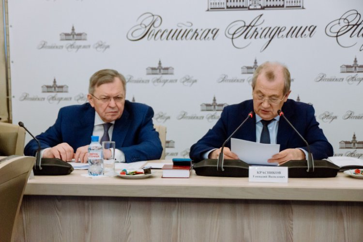 Источник фото: РАН