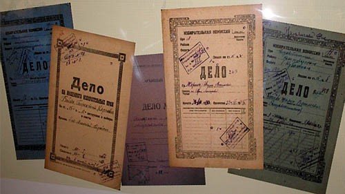 Украина собирается рассекретить советские архивы