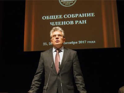 Александр Сергеев стал президентом РАН