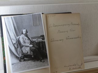 В Москве открылась выставка редких книг с автографами мыслителей XVIII-XX веков