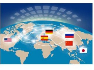 Международный конгресс «Суперкомпьютерные дни в России»
