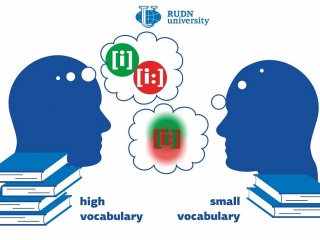 Объем словарного запаса влияет на способность различать гласные