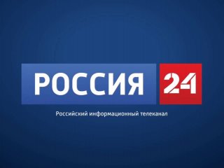 Поздравление телеканала «Россия 24» с юбилеем