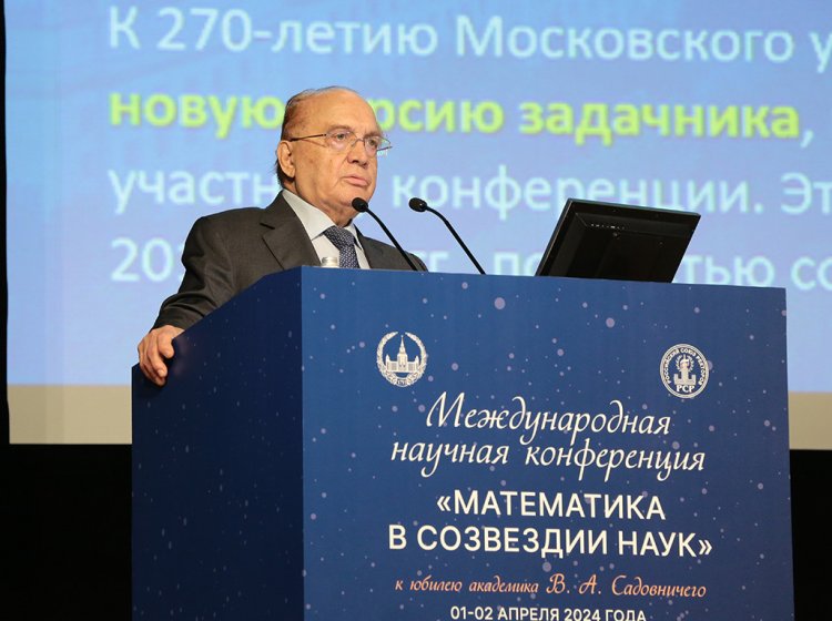 Место математики в созвездии наук обсуждают на крупной международной конференции в МГУ