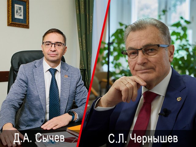 Фото: Ольга Мерзлякова, Елена Либрик / Научная Россия