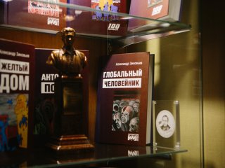 Сохраняя наследие. День рождения Ольги Зиновьевой. Фото: Ольга Мерзлякова / Научная Россия