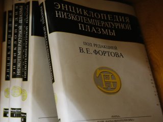 Фото Ольги Мерзляковой