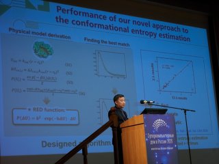 Мощные вычислители и искусственный интеллект: конференция «Суперкомпьютерные дни в России» проходит в МГУ. Фото: Елена Либрик / «Научная Россия»