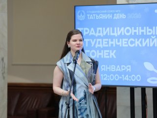 Фото: Ольга Мерзлякова / «Научная Россия»