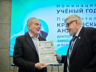 Юбилейный «День влюбленных в науку» памяти Сергея Капицы прошел в Национальном центре «Россия». Фото: Елена Либрик / Научная Россия