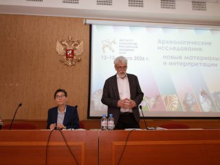 Фото: Елена Либрик / «Научная Россия»