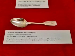 Источник фото: ФИАН