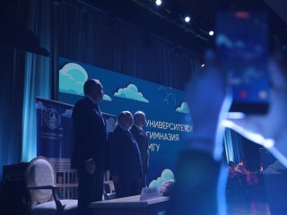 В МГУ отпраздновали десятилетие возрожденной Университетской гимназии. Фото: Ольга Мерзлякова / Научная Россия