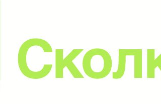 Изображение логотипа с сайта Сколково