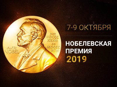 Изображение с сайта телеканала "Наука"