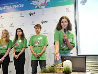 Финал пятой сессии конкурса "Битва умов" в Ульяновске 27.06.2017