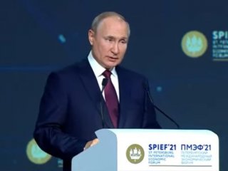 ПМЭФ - Президент России В. Путин: «Мы осознали роль, значение науки и высоких технологий»