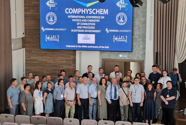 ФИАН на международной конференции ComPhysChem’24