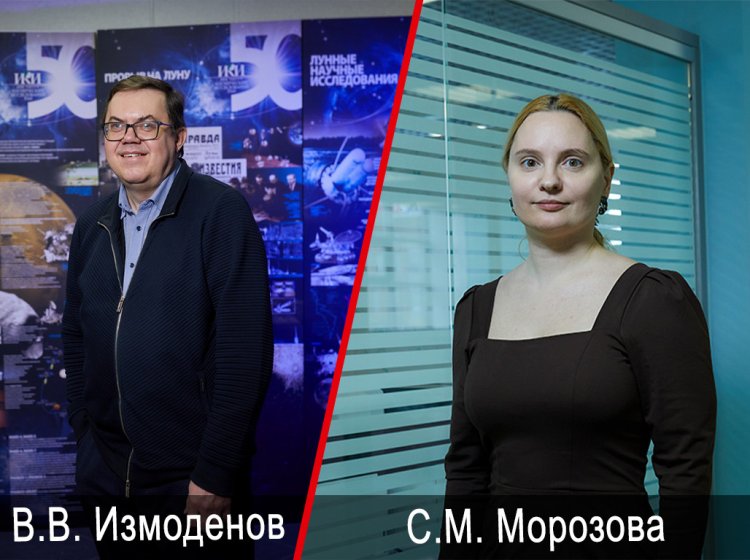 Фото: Елена Либрик / Научная Россия
