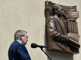 В Москве установили мемориальную доску в память о президенте АН СССР Гурии Марчуке. Фото: Управление пресс-службы РАН